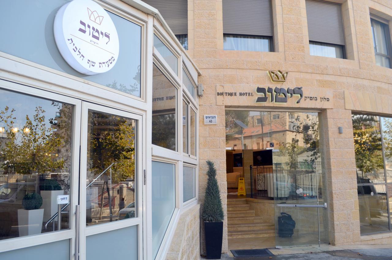 Litov Hotel - A Religious Boutique Hotel Jerusalem Exterior foto